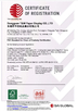 Китай International T&amp;W Enterprise Limited Сертификаты